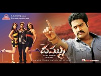 Dammu Movie Latest Wallpapers